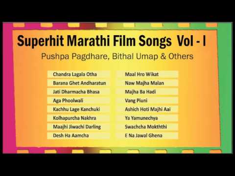 marathi song list